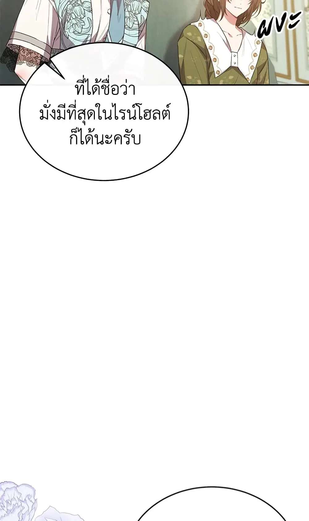 หน้า 38 จาก 63
