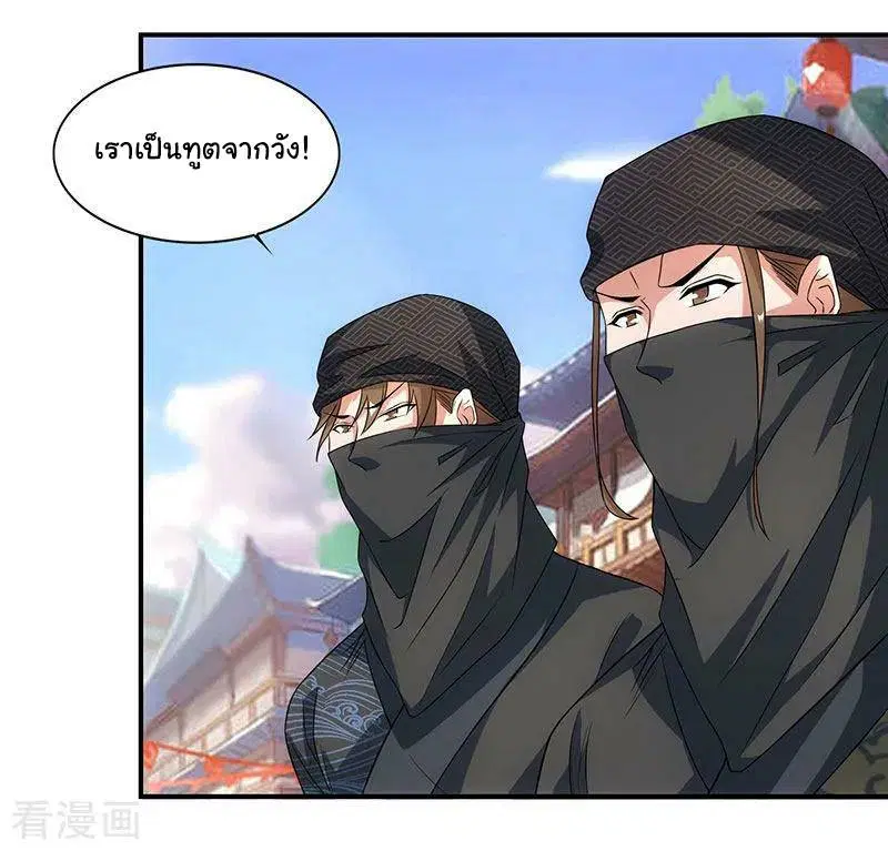 หน้า 16 จาก 32