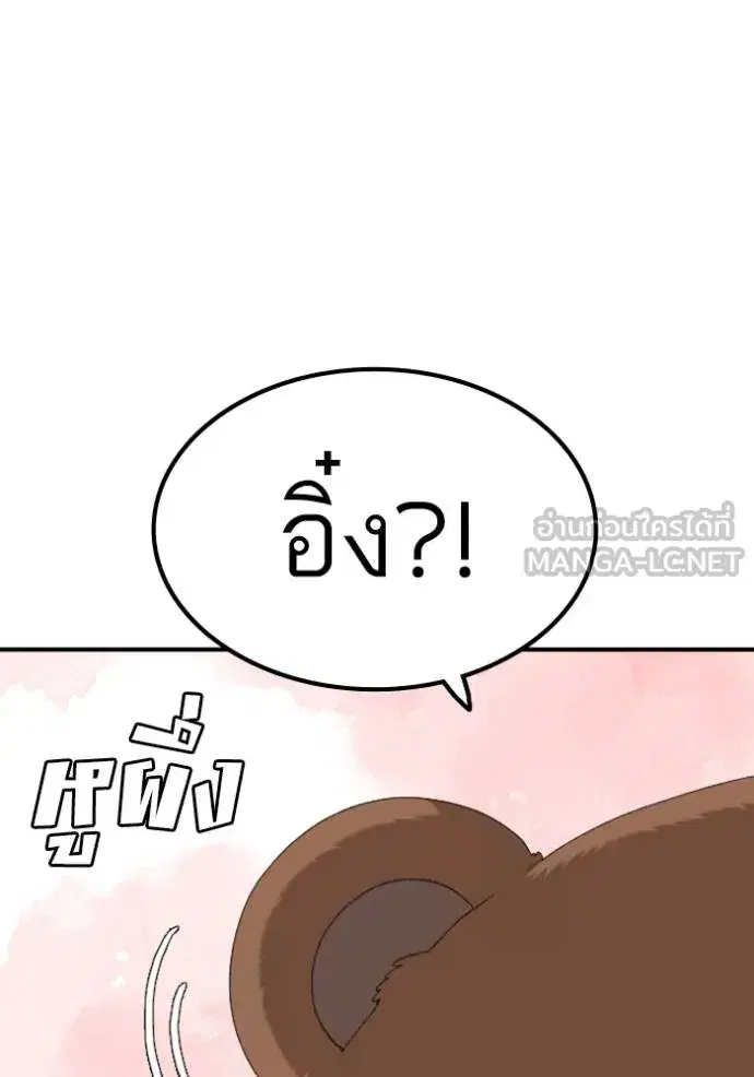 หน้า 120 จาก 137
