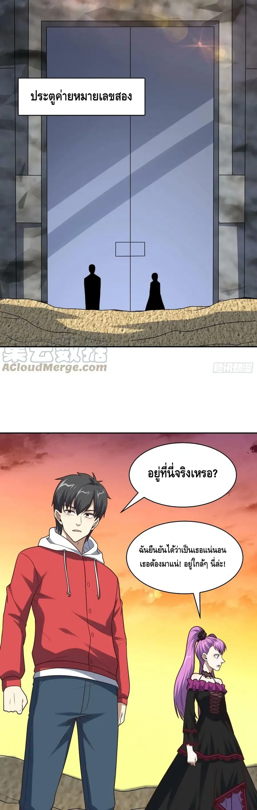 หน้า 9 จาก 32