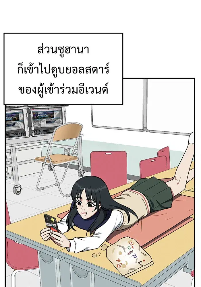 หน้า 80 จาก 186