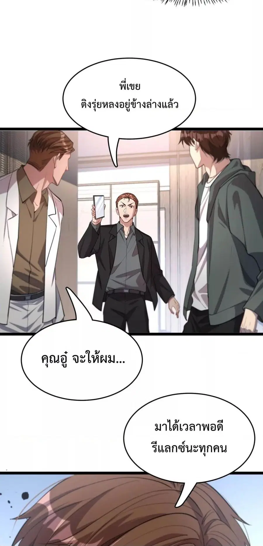 หน้า 14 จาก 42
