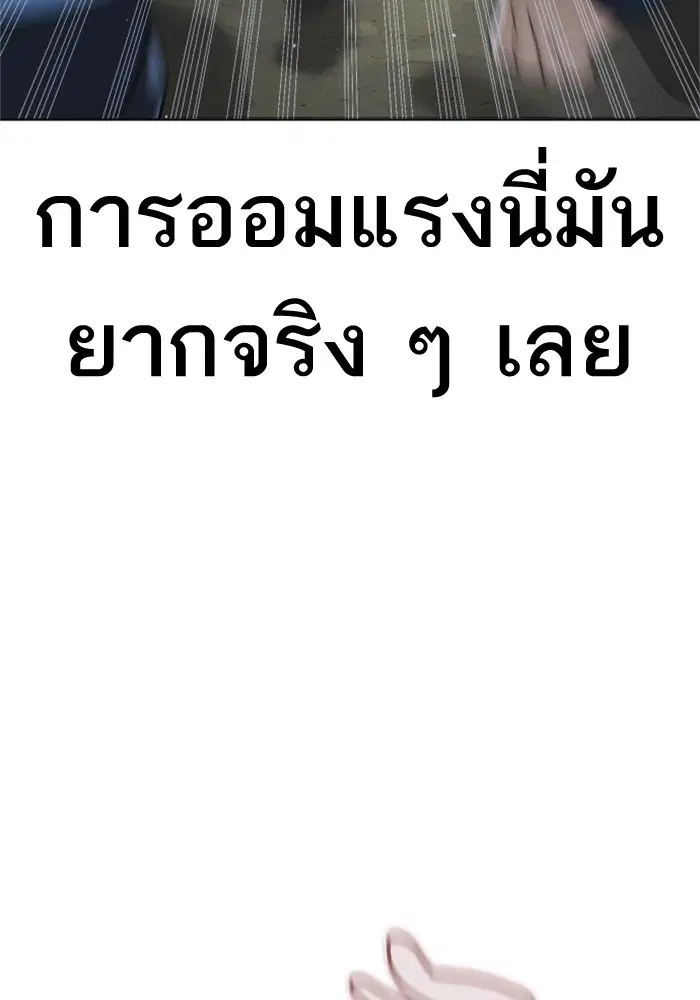 หน้า 133 จาก 178