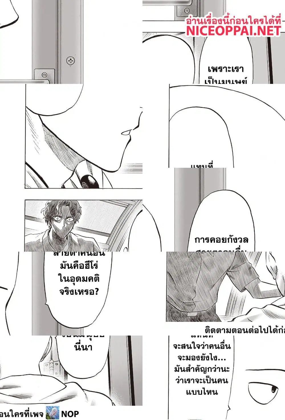 หน้า 8 จาก 14