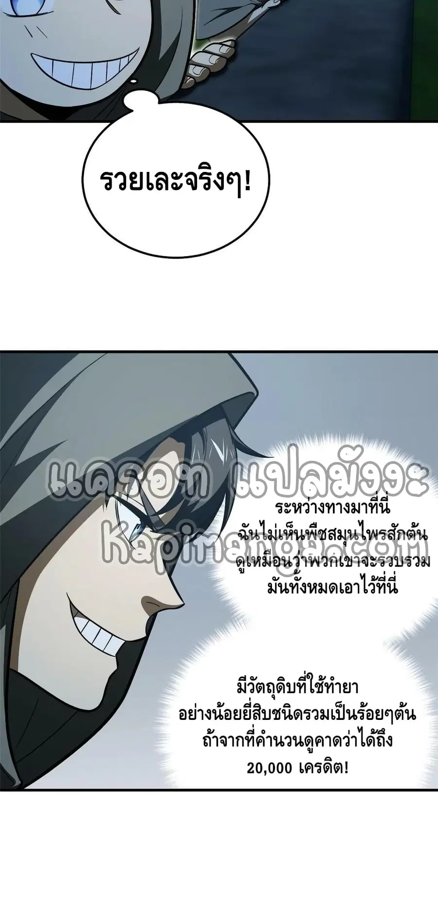หน้า 38 จาก 42