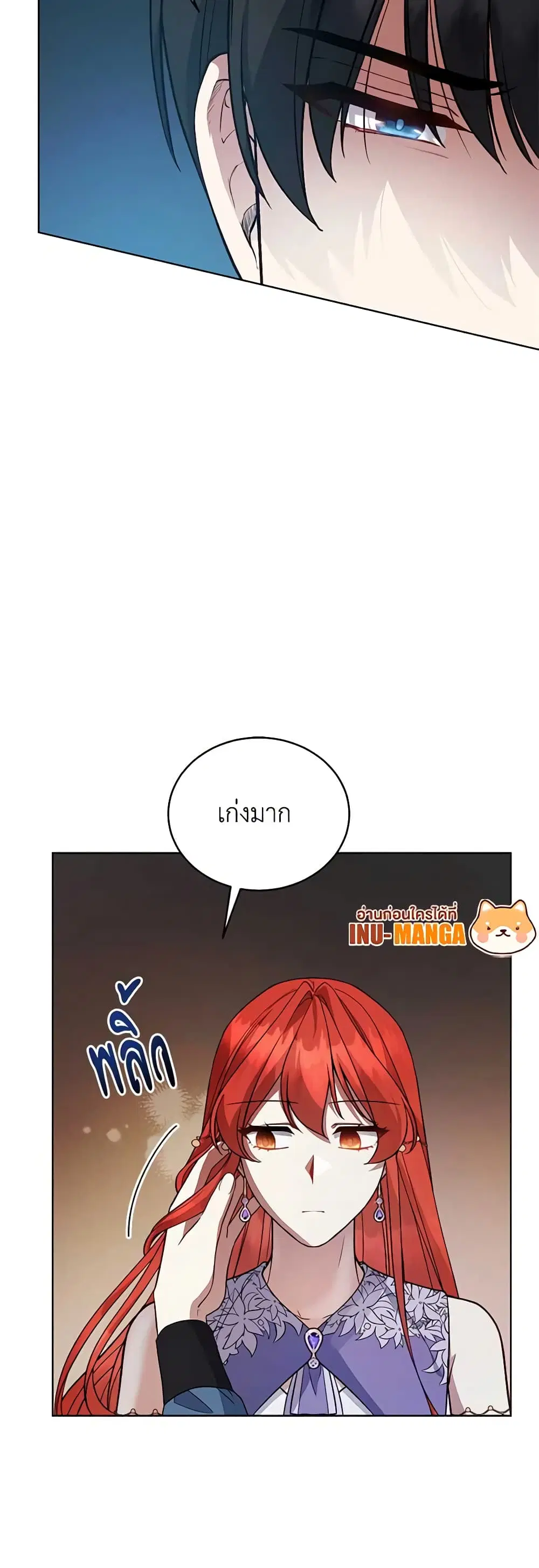 หน้า 9 จาก 47