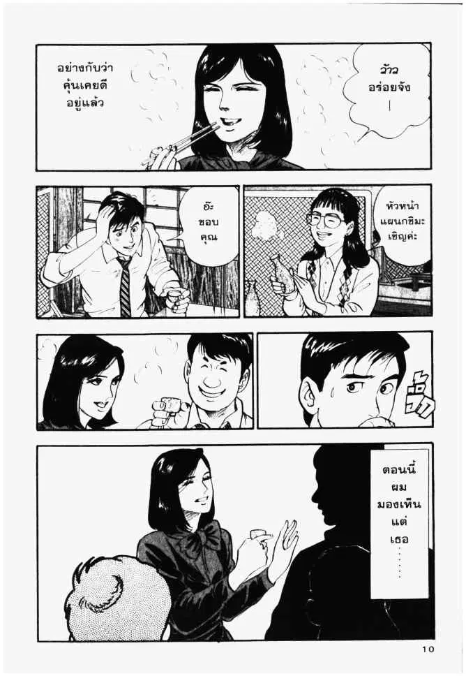 หน้า 10 จาก 20