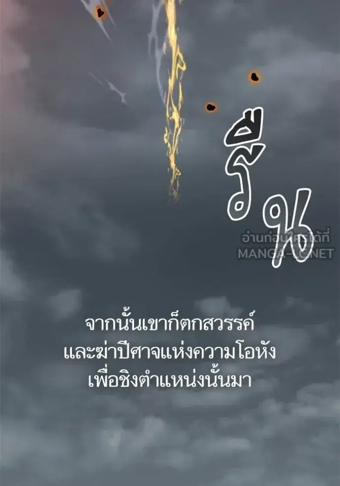 หน้า 11 จาก 133