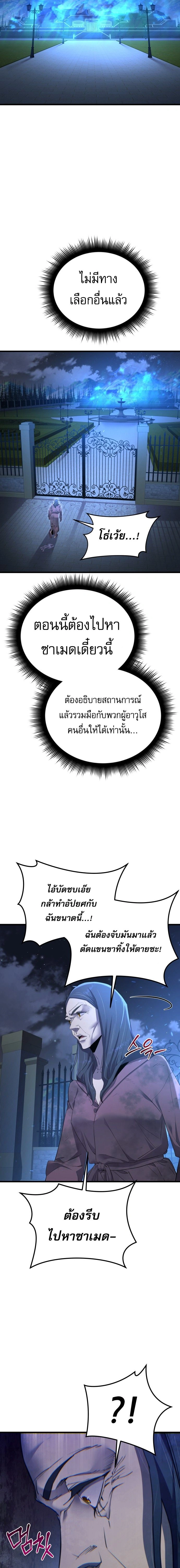 หน้า 3 จาก 22