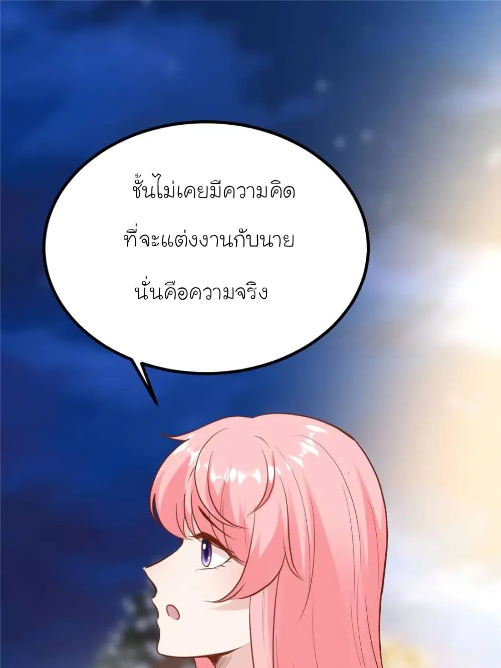 หน้า 63 จาก 73