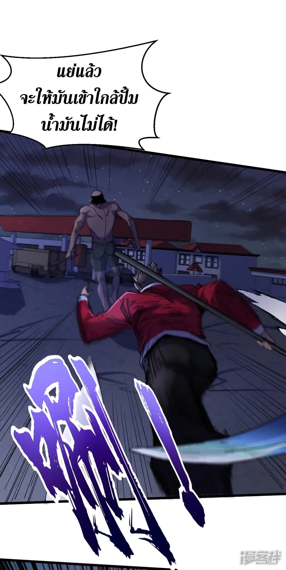 หน้า 28 จาก 36