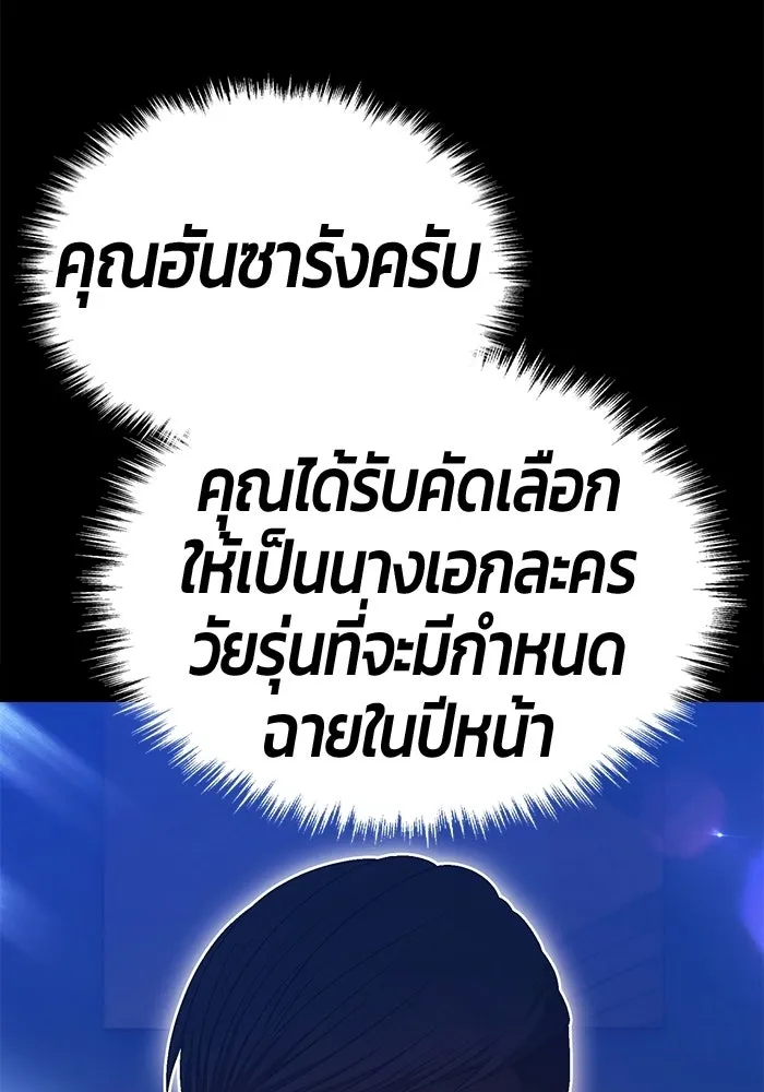 หน้า 269 จาก 525
