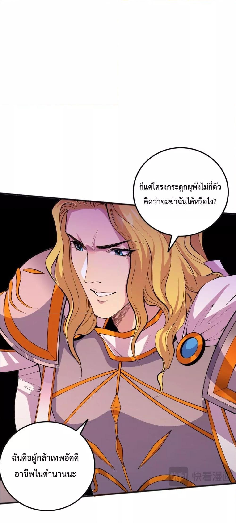 หน้า 36 จาก 53