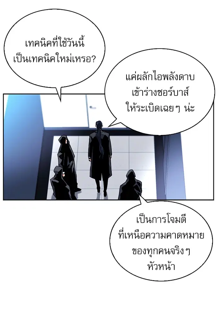 หน้า 103 จาก 143