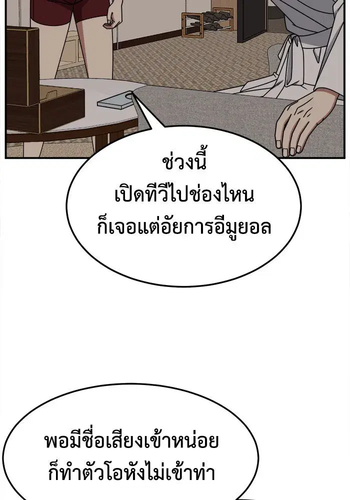 หน้า 79 จาก 154