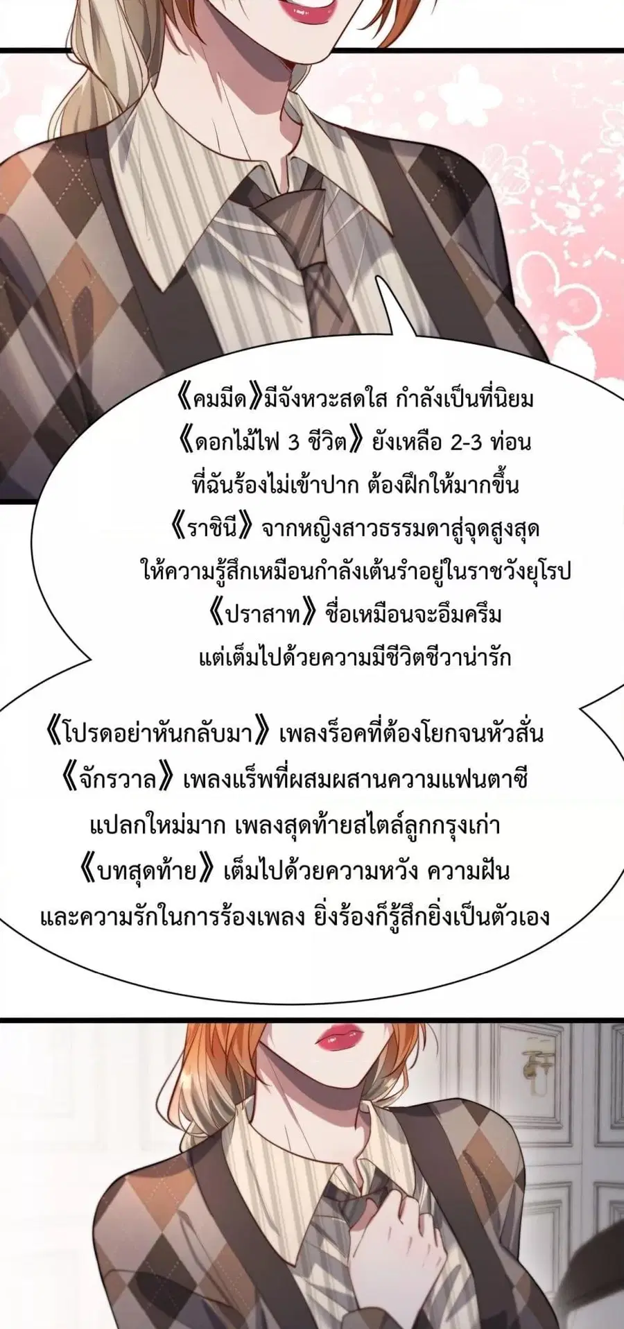 หน้า 16 จาก 42
