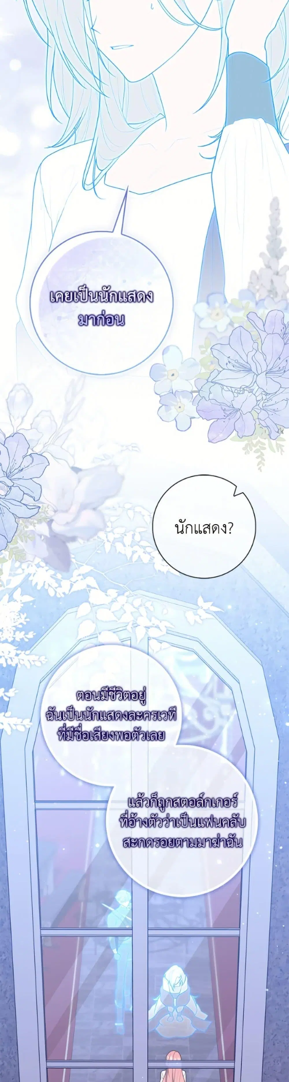 หน้า 12 จาก 52