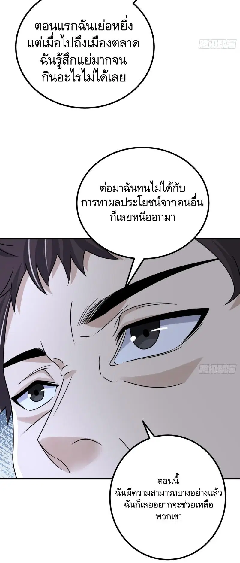 หน้า 47 จาก 51