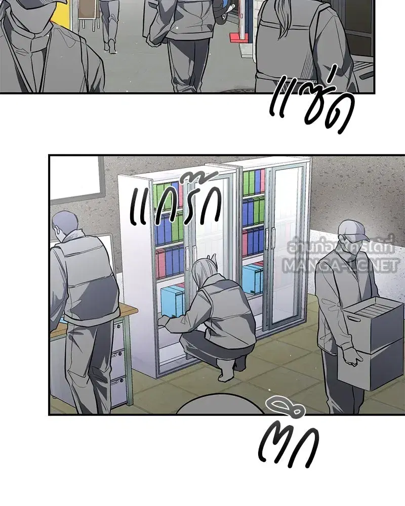 หน้า 45 จาก 116
