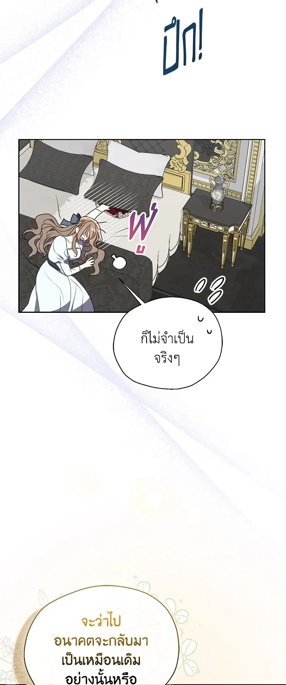 หน้า 4 จาก 40