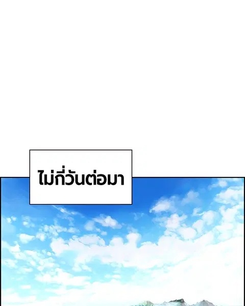 หน้า 107 จาก 145