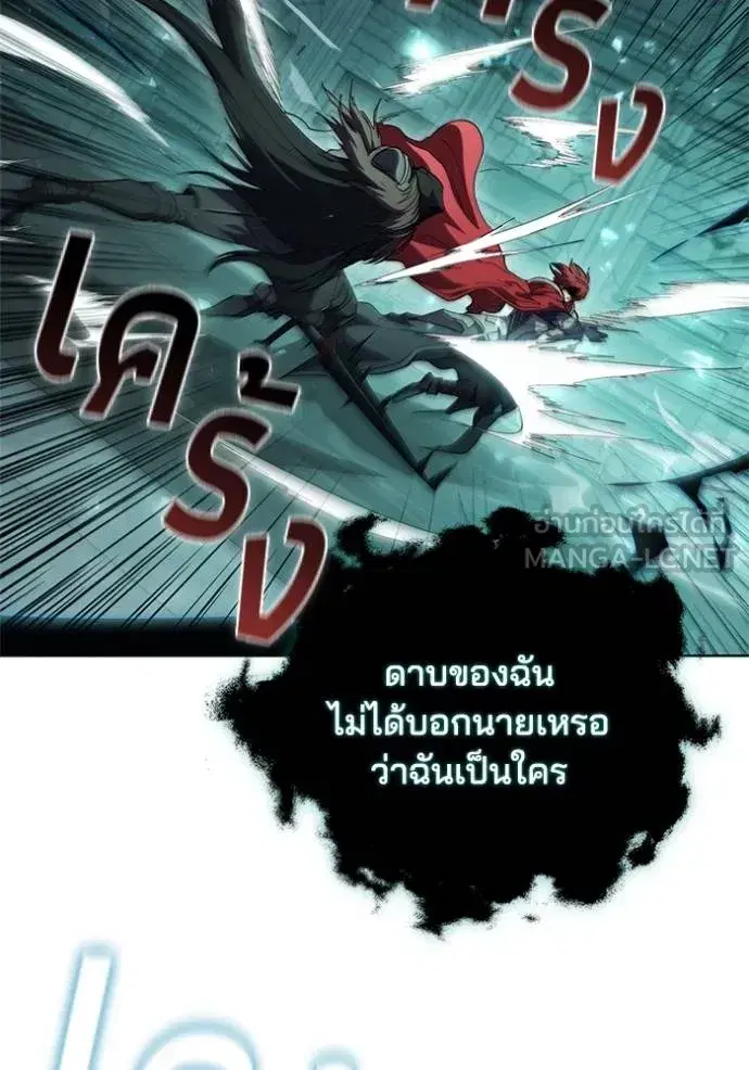 หน้า 97 จาก 119