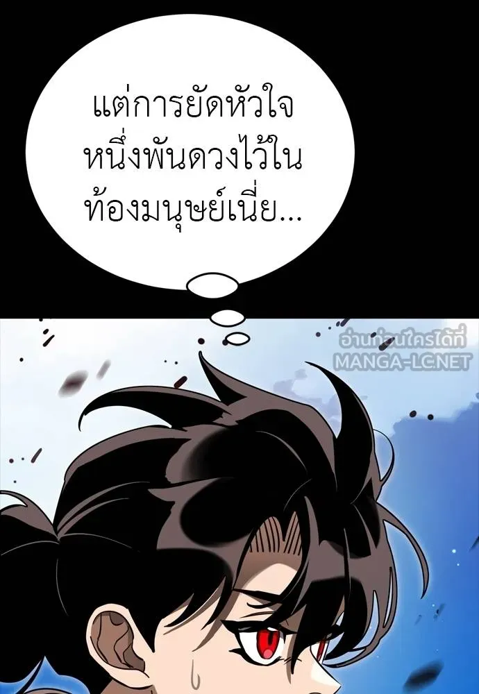หน้า 9 จาก 222