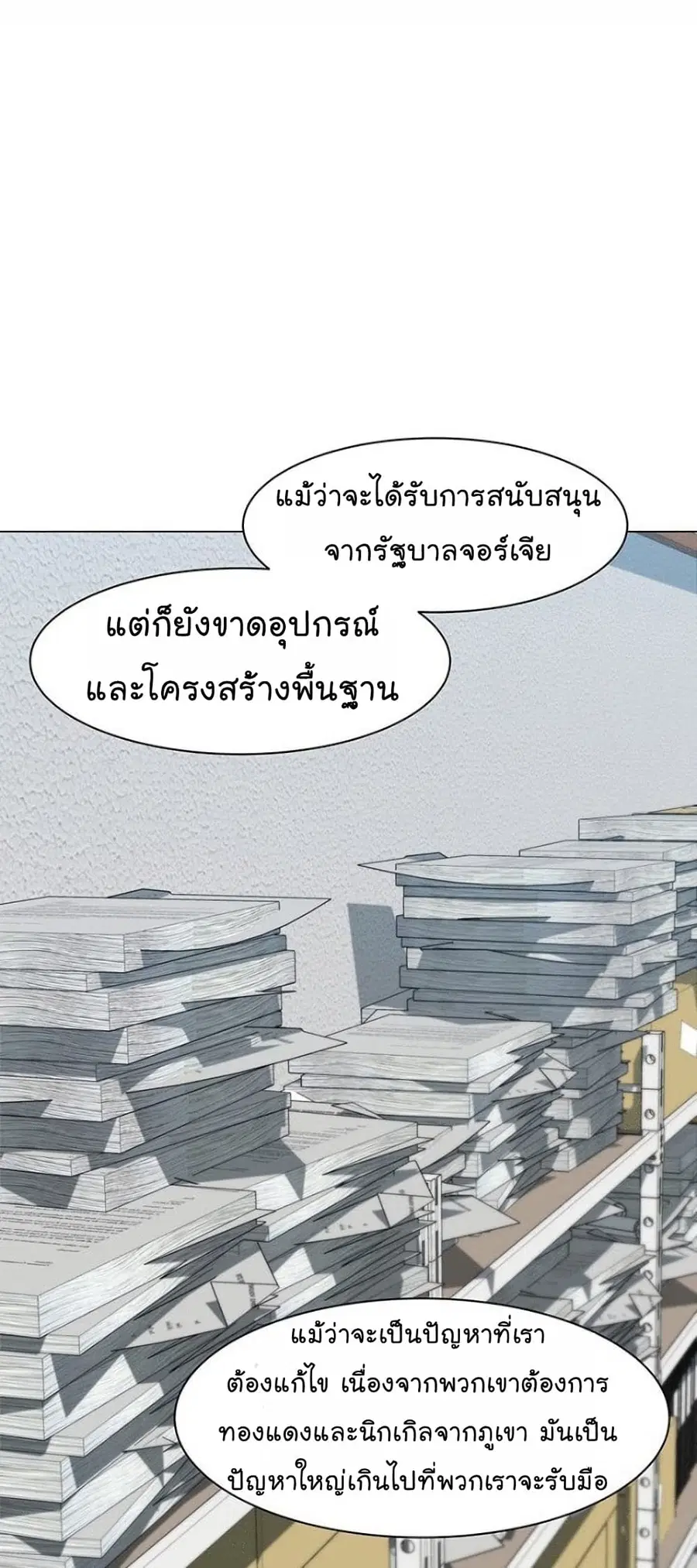 หน้า 73 จาก 92