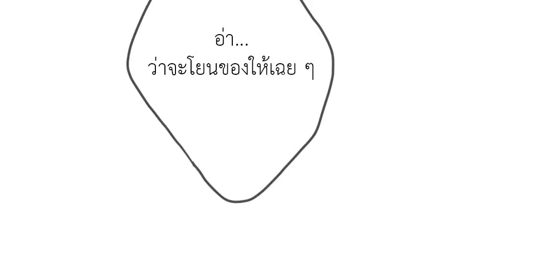 หน้า 18 จาก 82