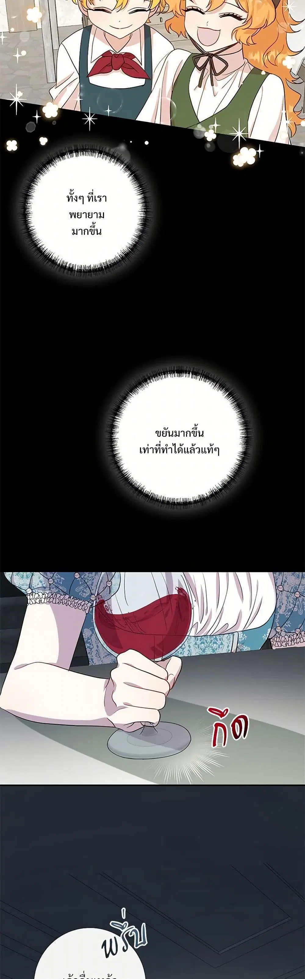 หน้า 4 จาก 28