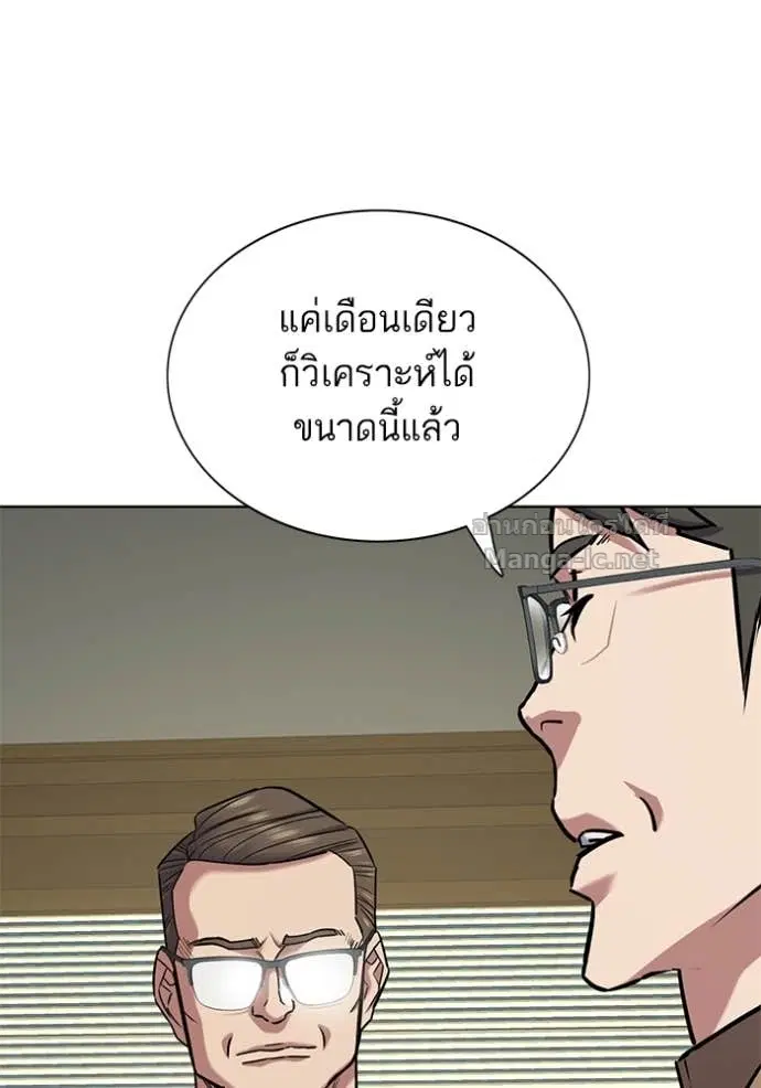 หน้า 90 จาก 170
