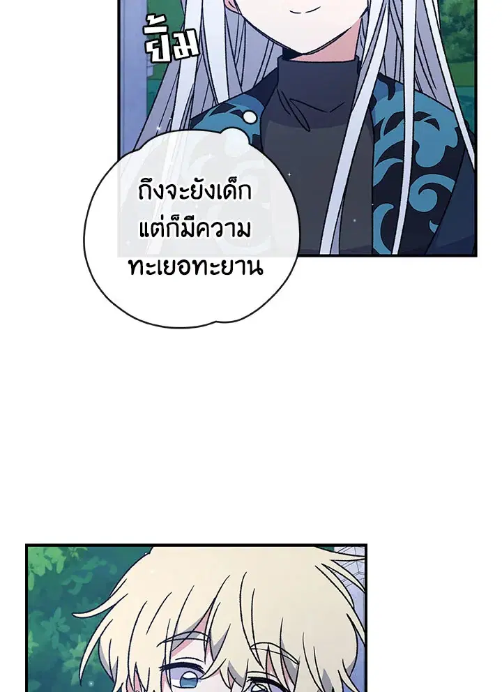 หน้า 50 จาก 120