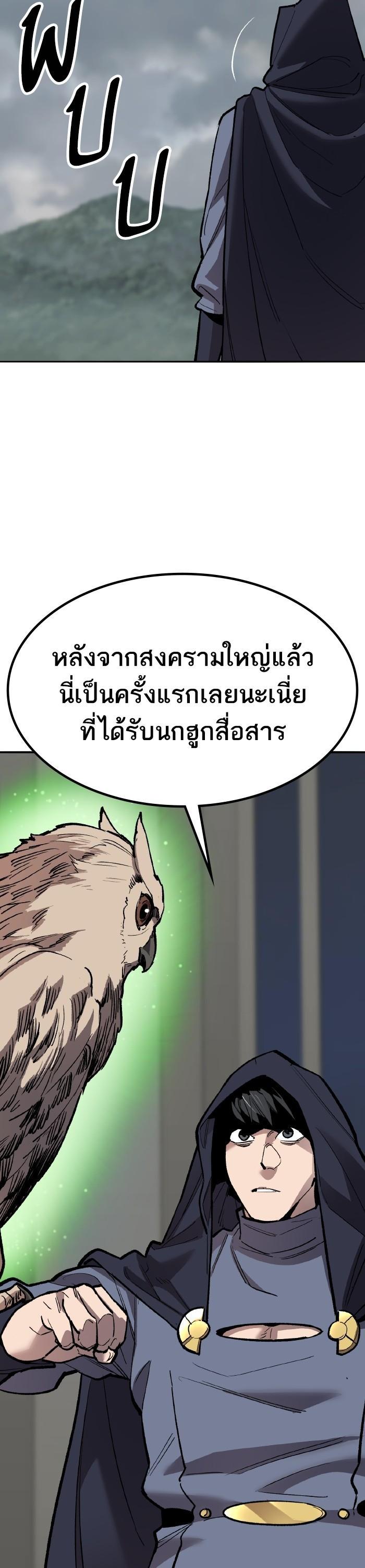 หน้า 3 จาก 66