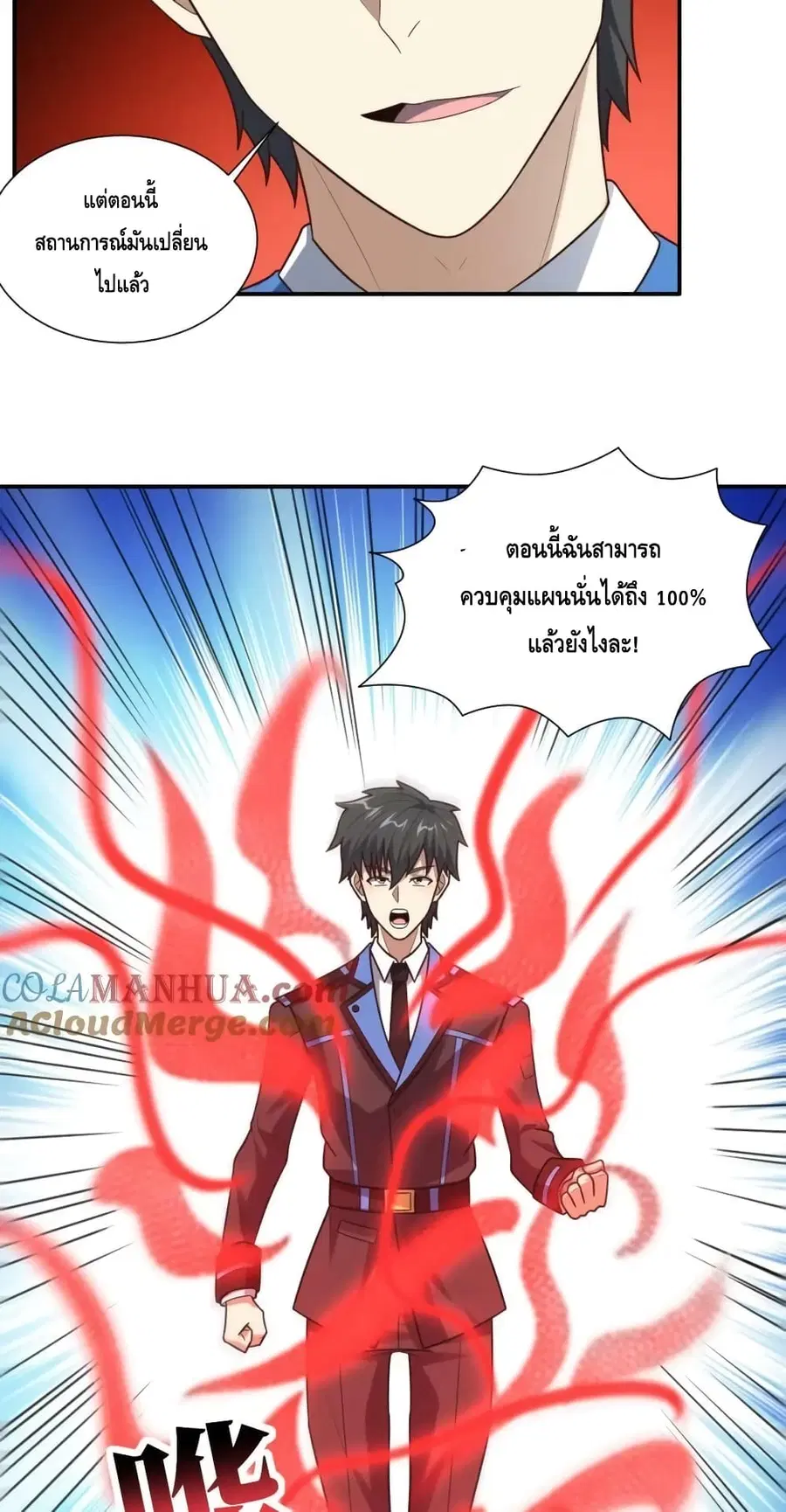 หน้า 9 จาก 62