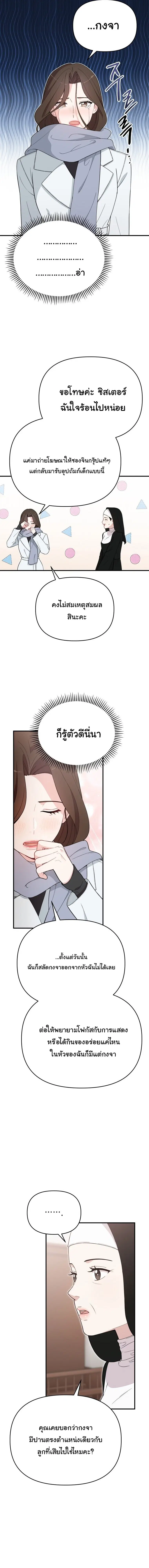 หน้า 4 จาก 18