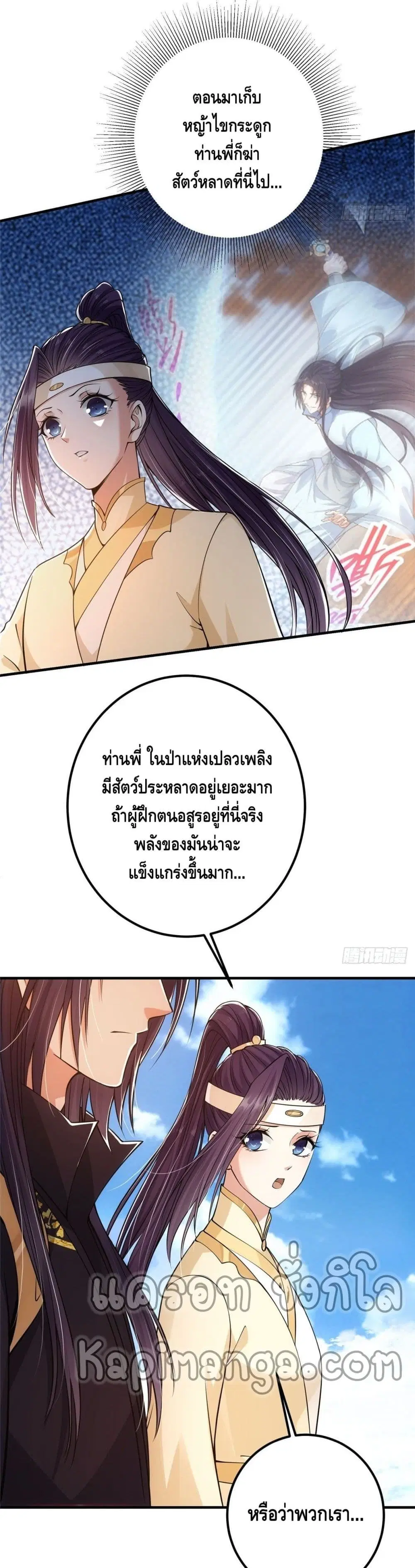 หน้า 17 จาก 22