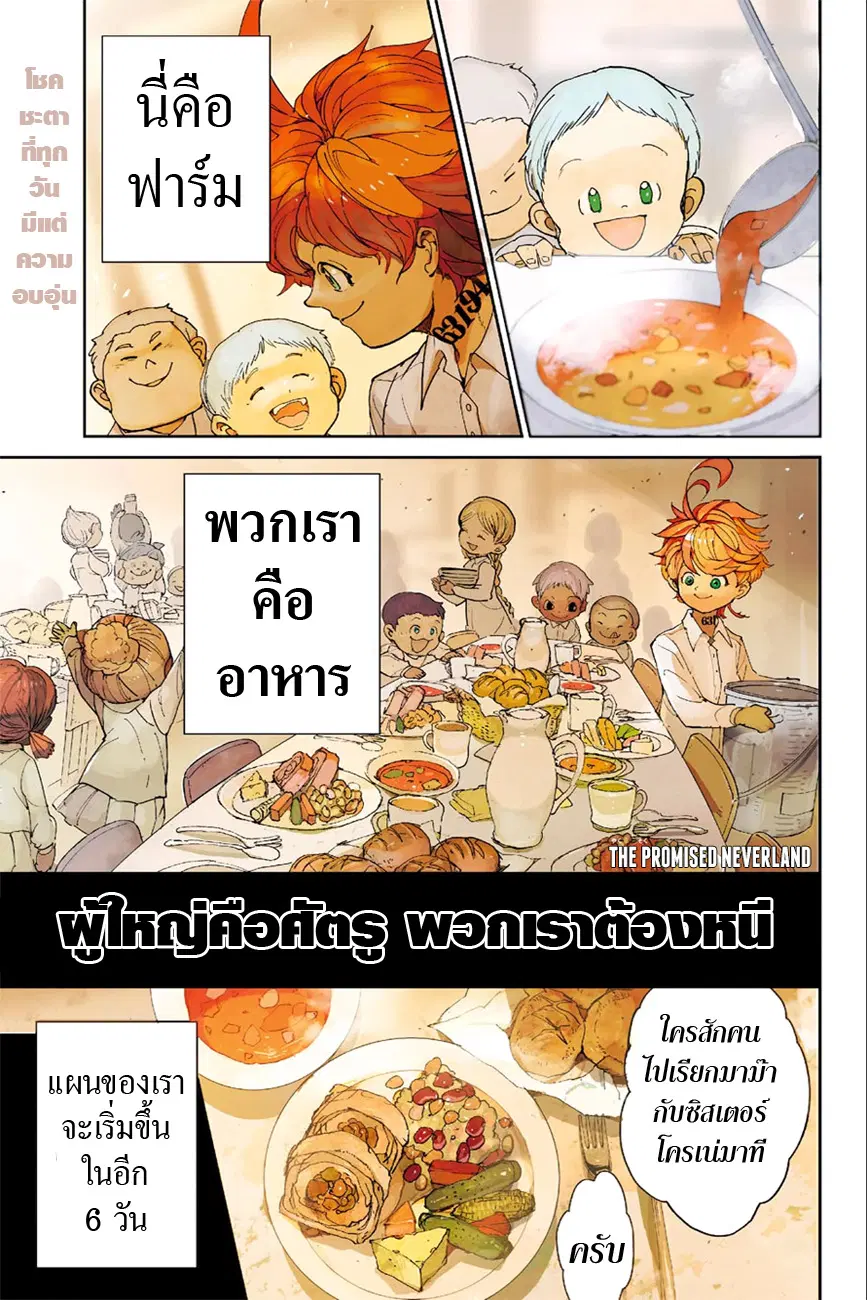 หน้า 2 จาก 22