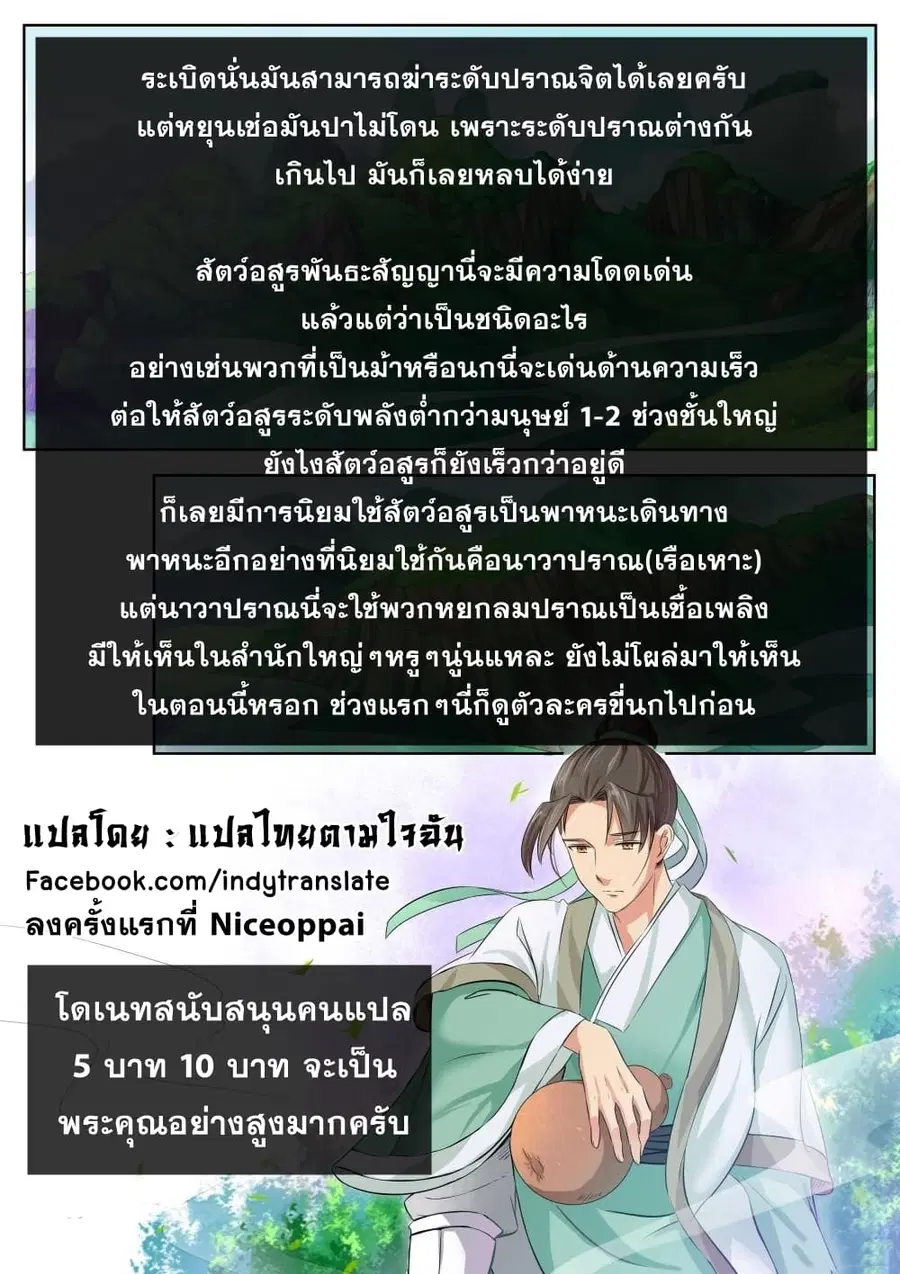 หน้า 11 จาก 12