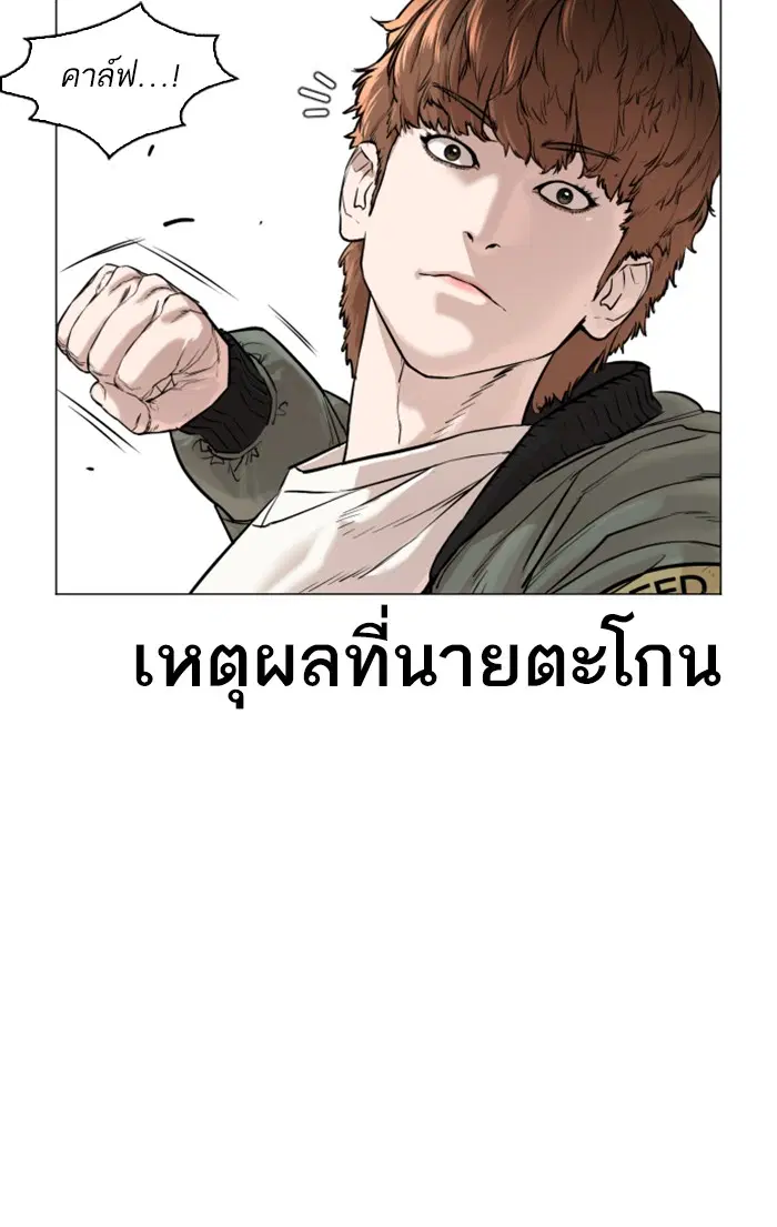 หน้า 70 จาก 149
