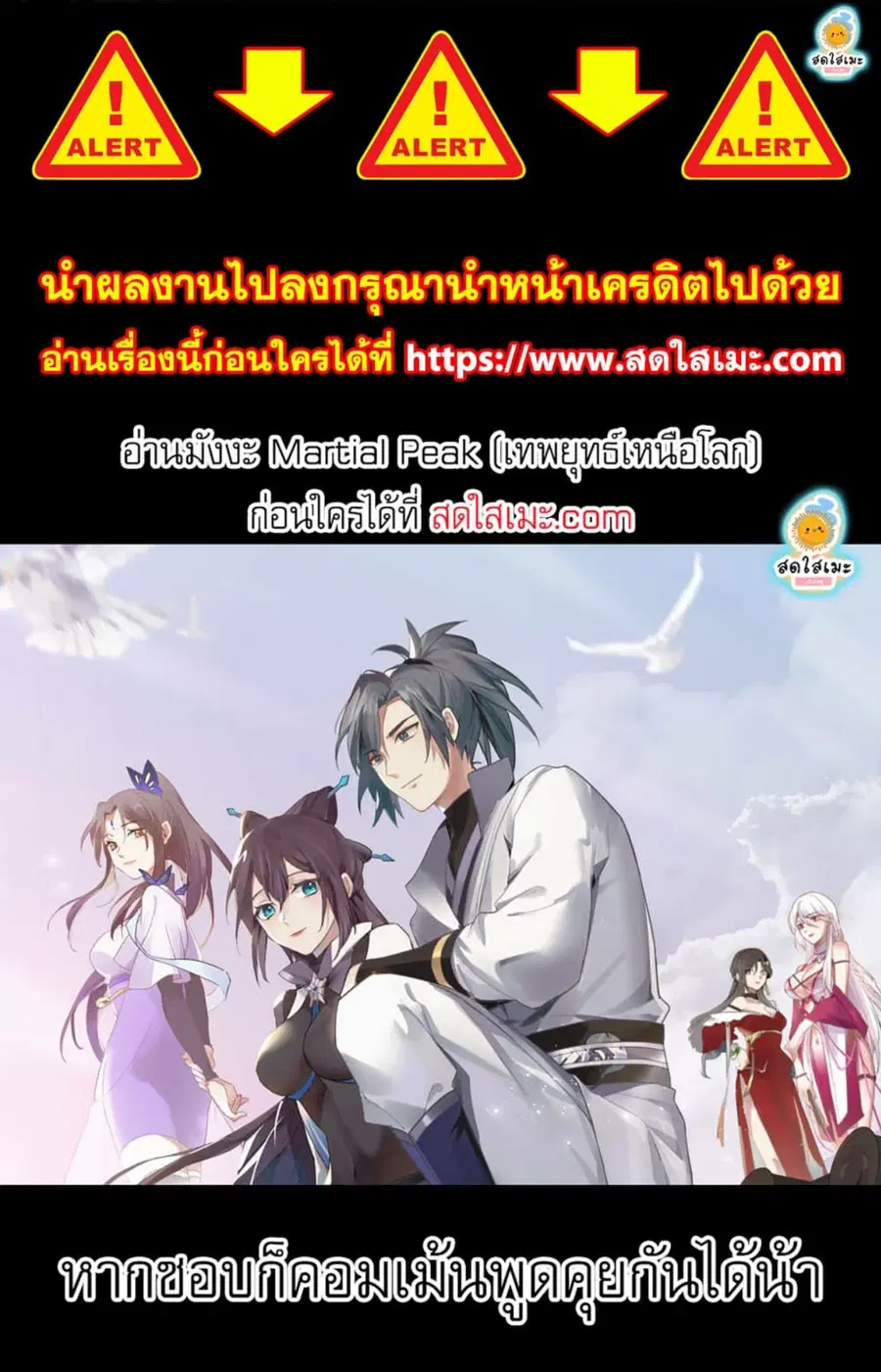 หน้า 3 จาก 3