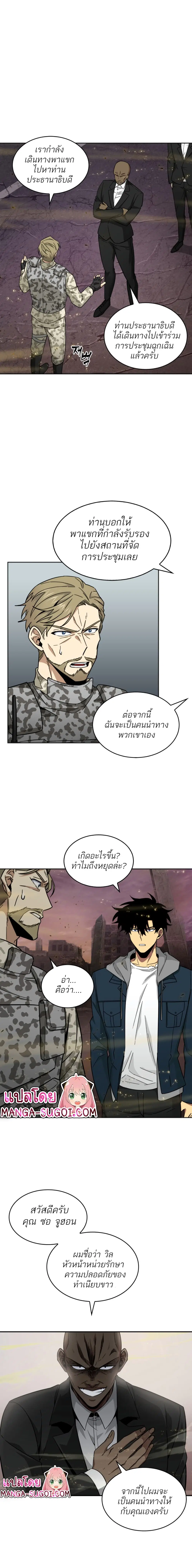หน้า 12 จาก 16