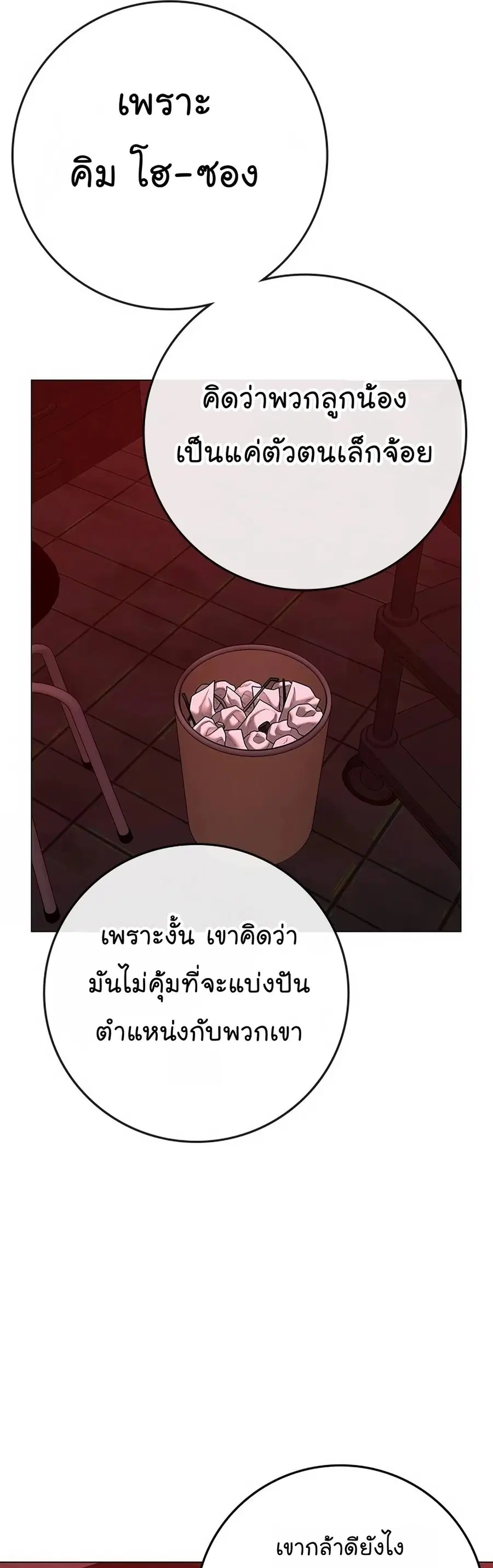 หน้า 9 จาก 107