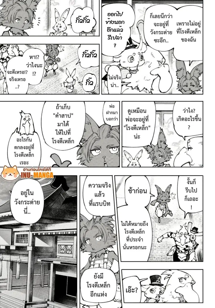 หน้า 14 จาก 19