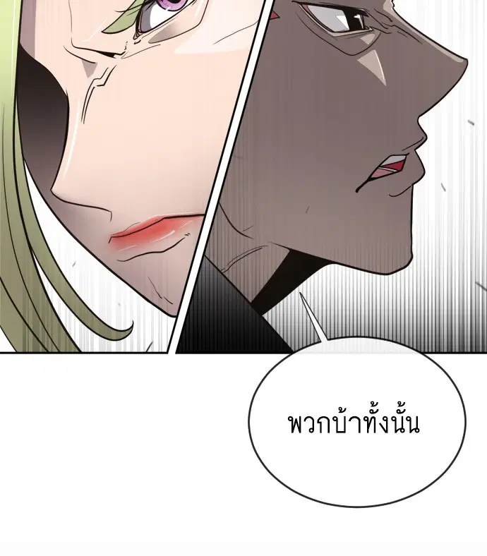 หน้า 84 จาก 109