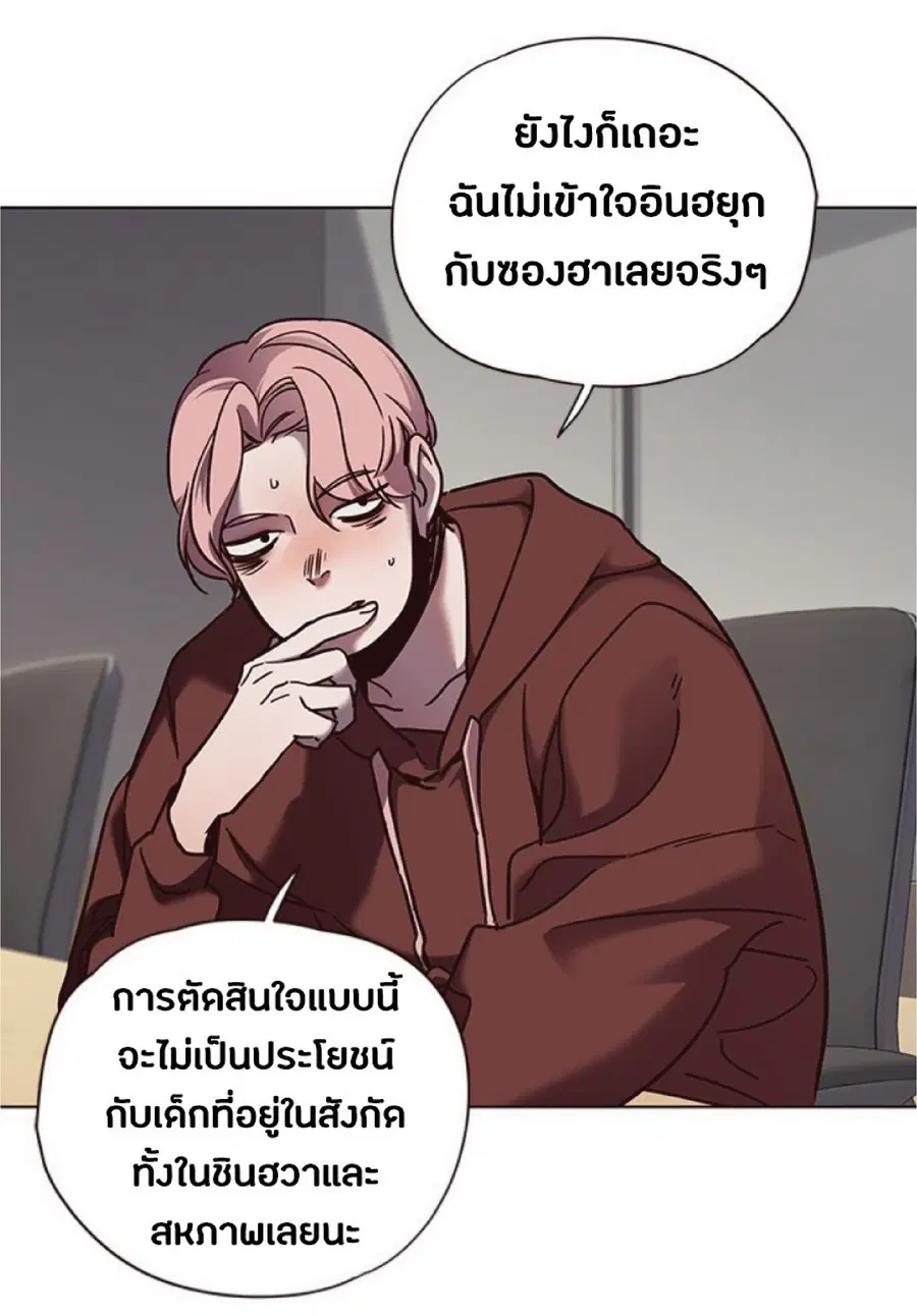 หน้า 58 จาก 88