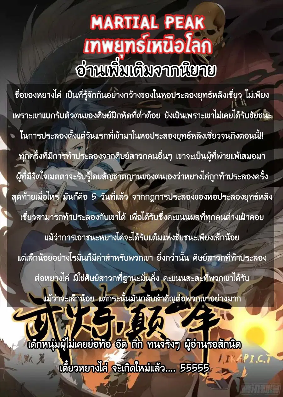 หน้า 10 จาก 11