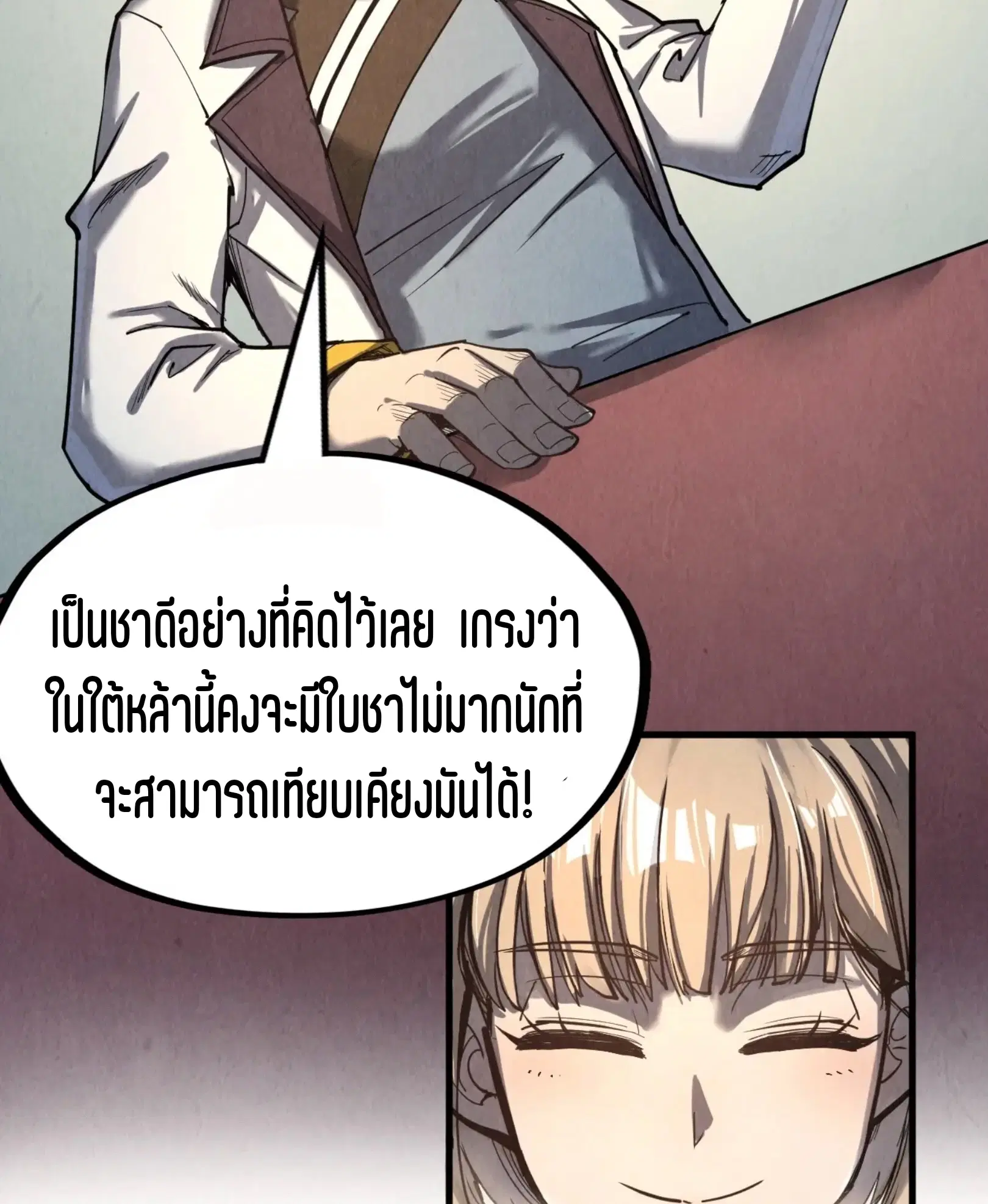 หน้า 51 จาก 56
