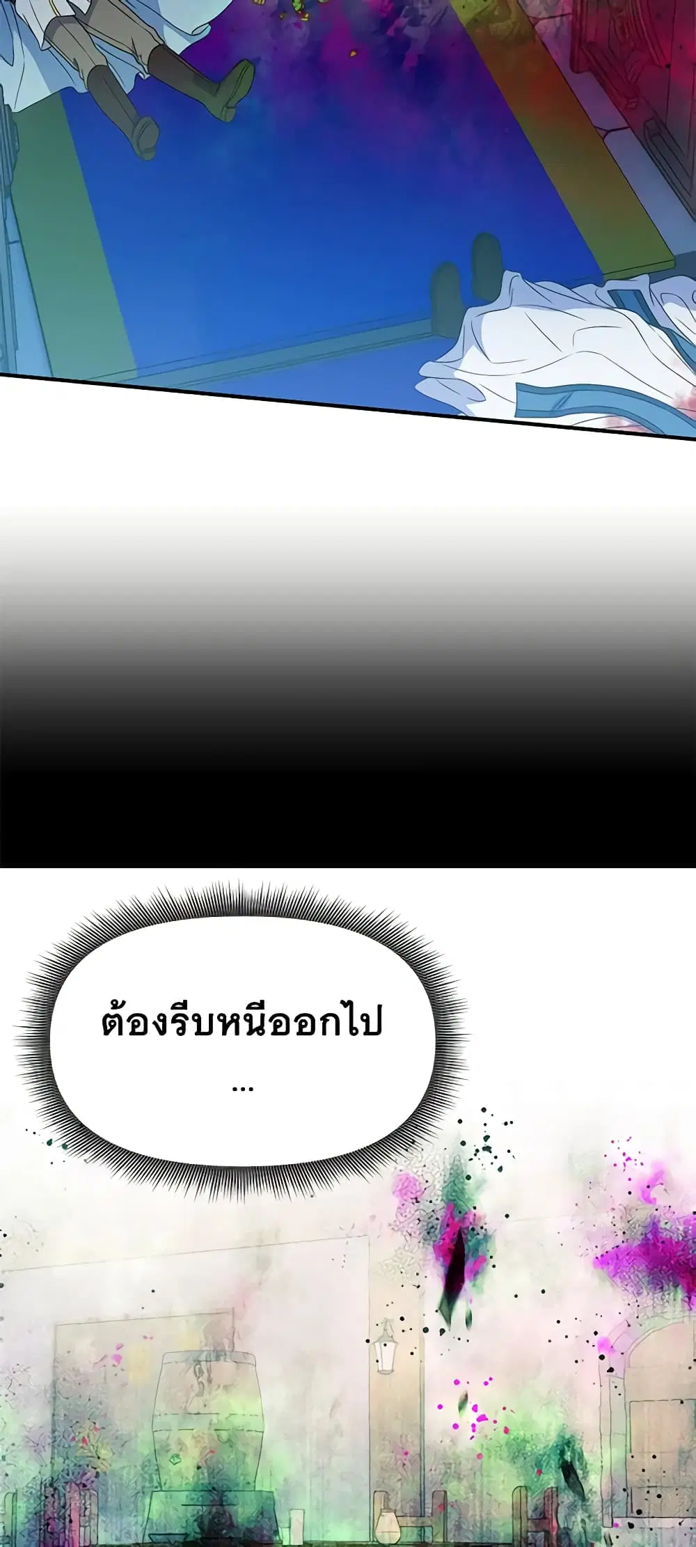 หน้า 15 จาก 52