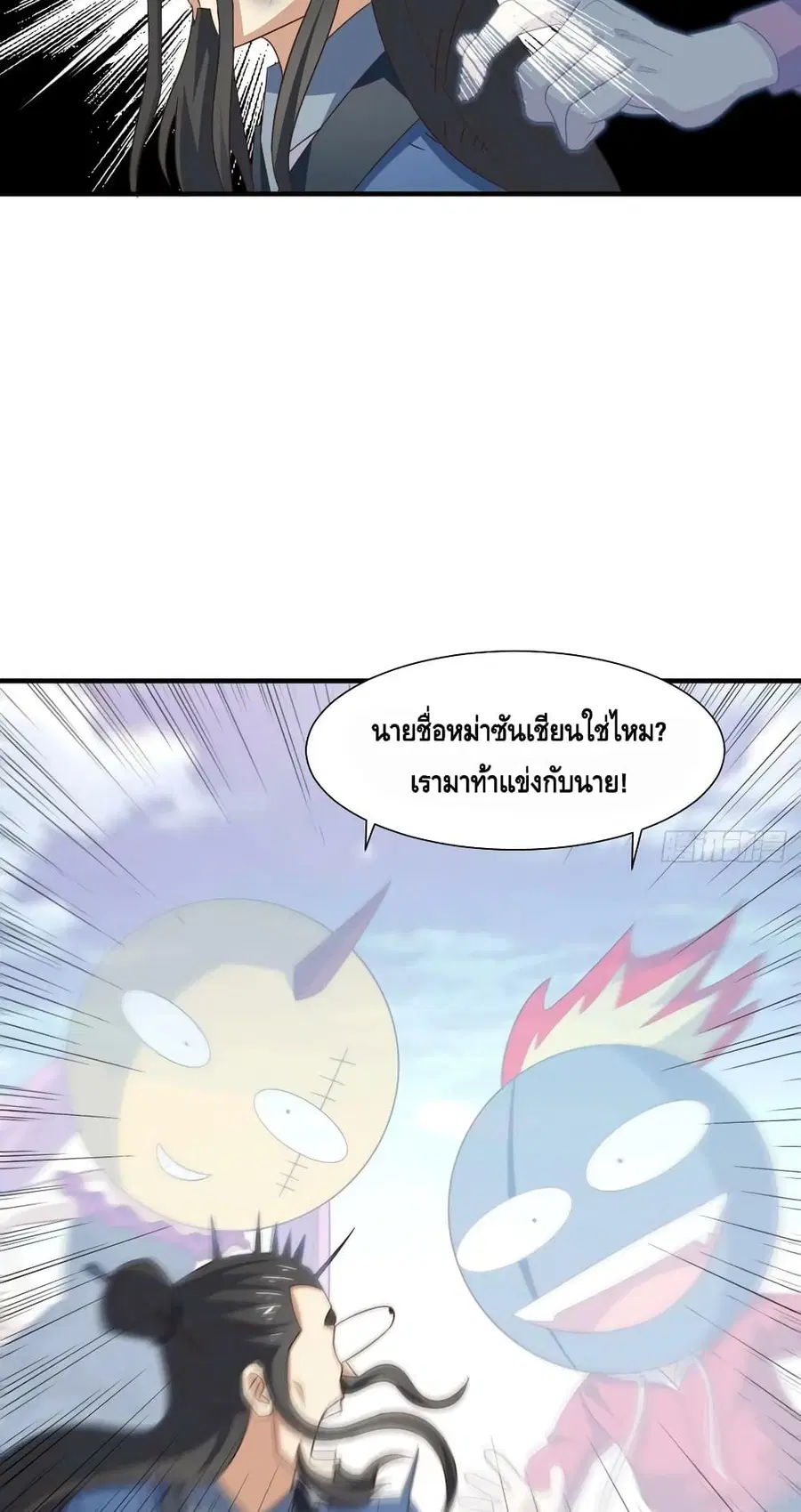 หน้า 49 จาก 52