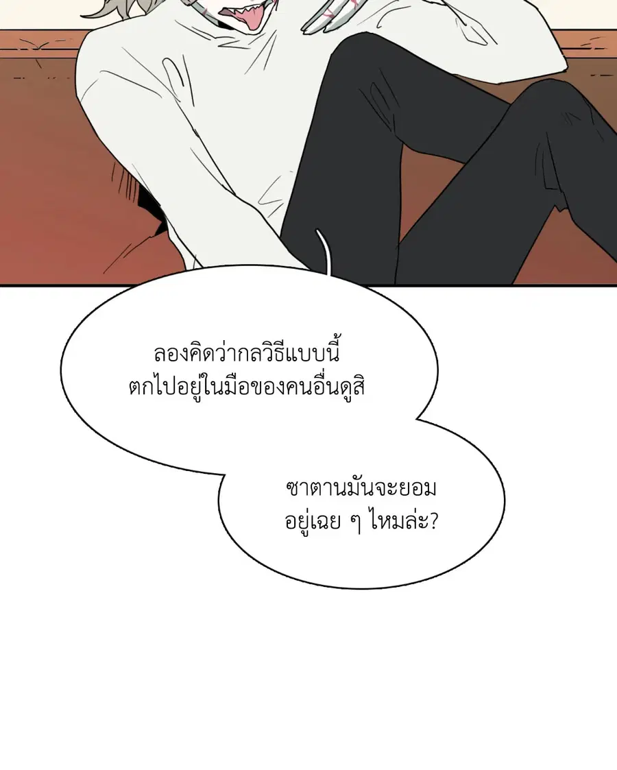 หน้า 10 จาก 76